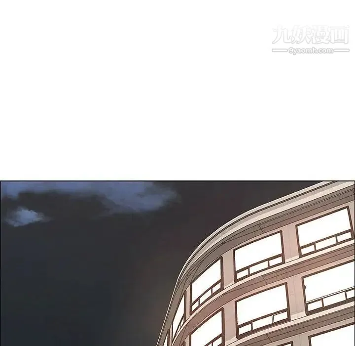 漂亮姐姐 第43话 第8页