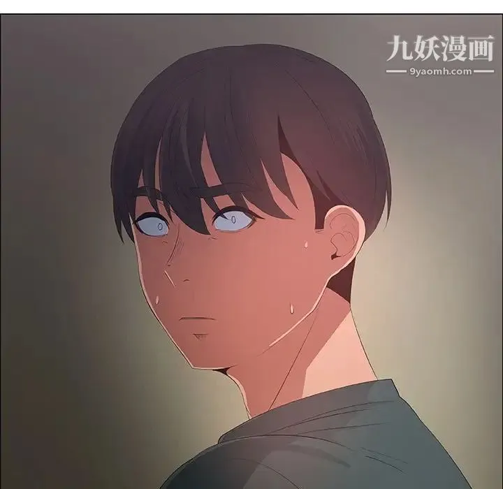 漂亮姐姐 第43话 第5页