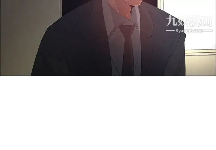 漂亮姐姐 第43话 第4页
