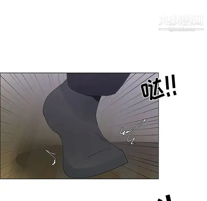 漂亮姐姐 第43话 第56页