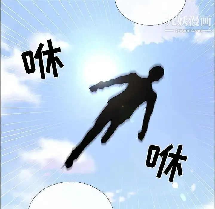 漂亮姐姐 第43话 第68页