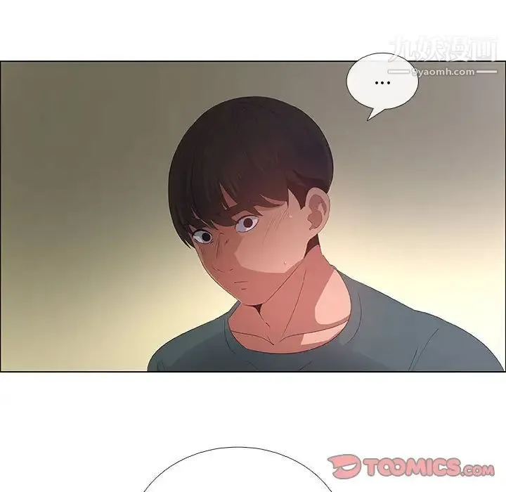 漂亮姐姐 第43话 第54页