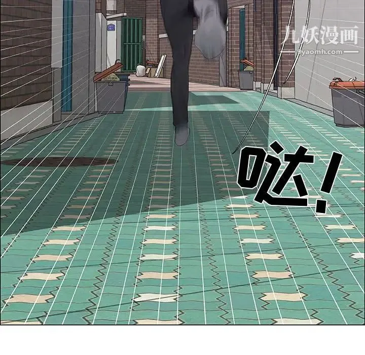 漂亮姐姐 第43话 第71页