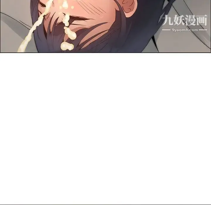 漂亮姐姐 第32话 第77页