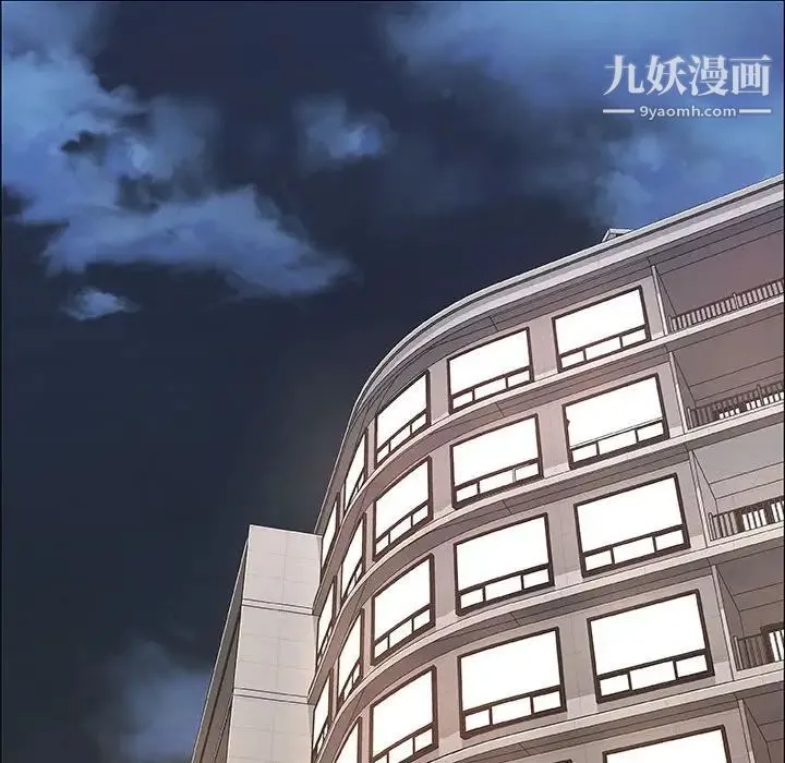 漂亮姐姐 第32话 第78页