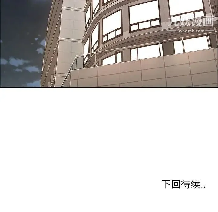漂亮姐姐 第32话 第79页