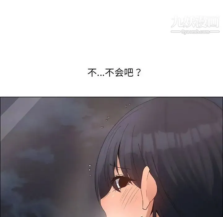 漂亮姐姐 第32话 第62页
