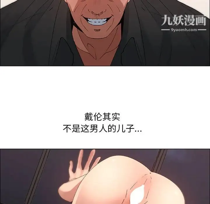 漂亮姐姐 第32话 第34页
