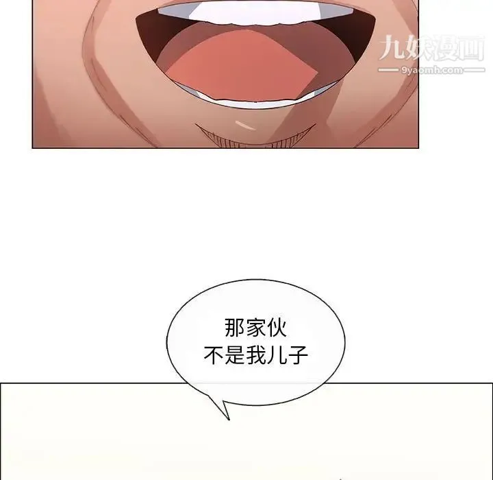漂亮姐姐 第32话 第27页