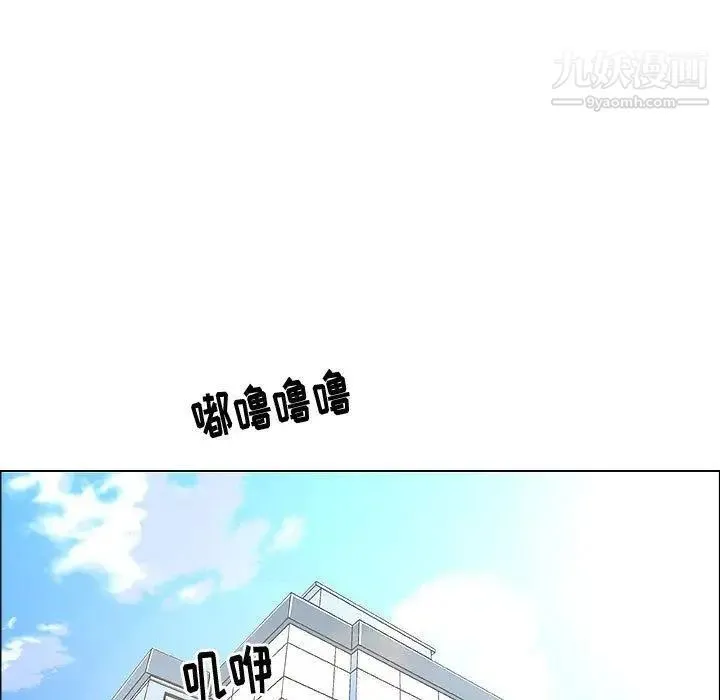 漂亮姐姐 第28话 第41页