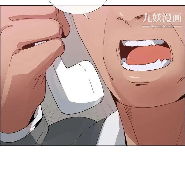 漂亮姐姐 第28话 第75页