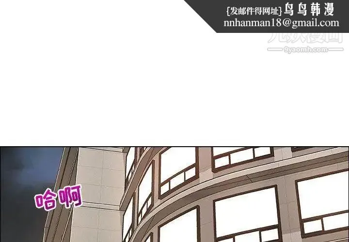 漂亮姐姐 第28话 第1页