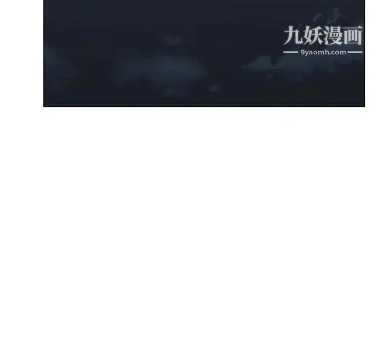 漂亮姐姐 第28话 第39页