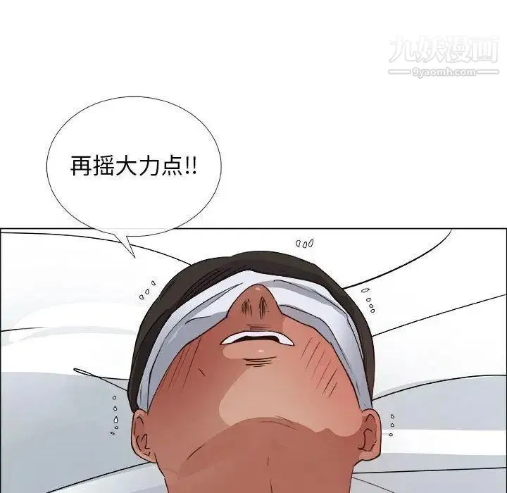 漂亮姐姐 第28话 第16页