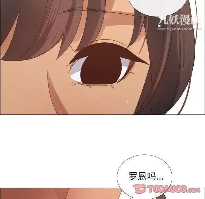 漂亮姐姐 第28话 第34页