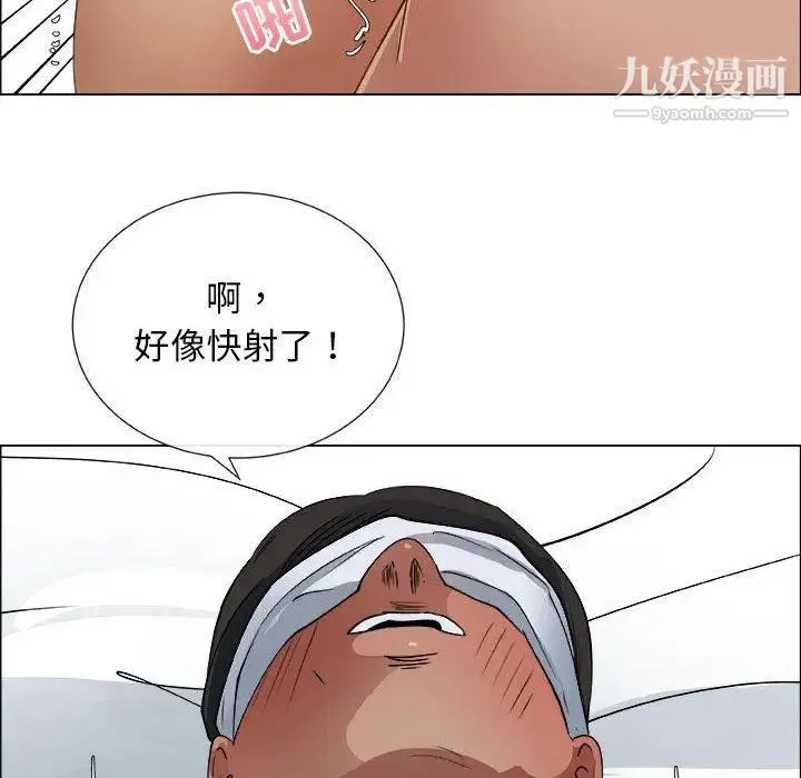 漂亮姐姐 第28话 第20页