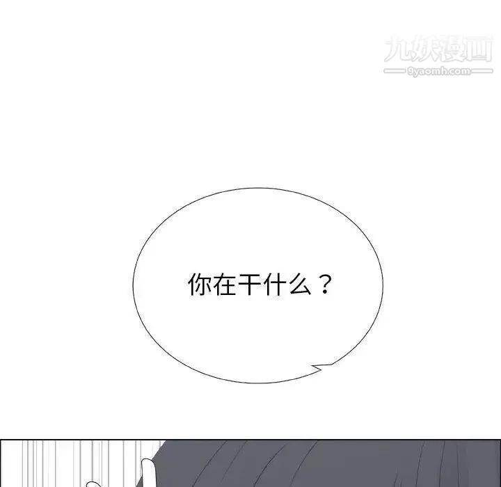 漂亮姐姐 第28话 第64页