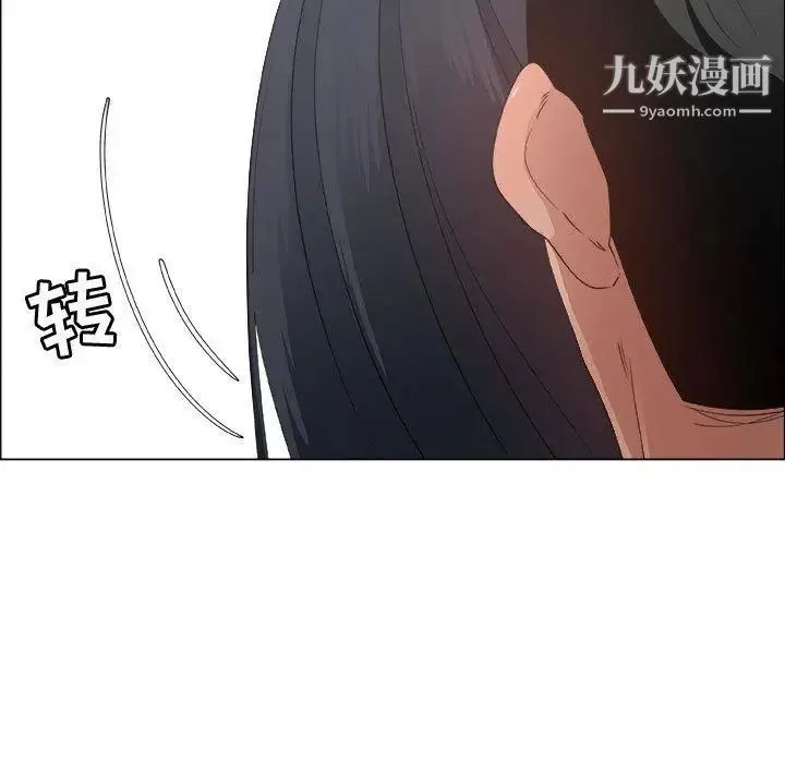 漂亮姐姐 第28话 第61页