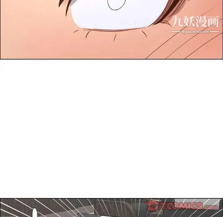 漂亮姐姐 第28话 第54页