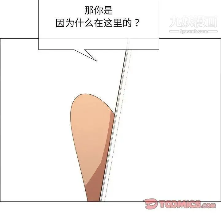 漂亮姐姐 第28话 第30页