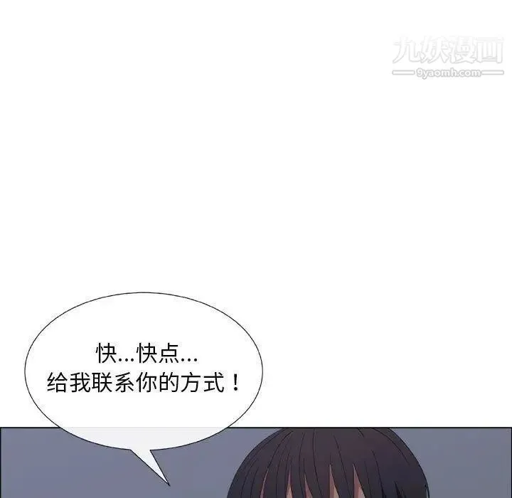 漂亮姐姐 第27话 第25页