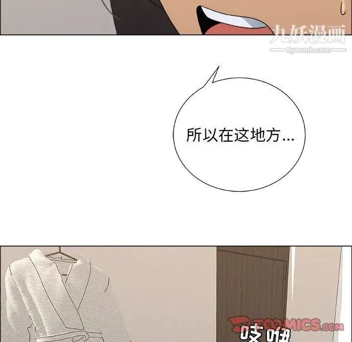 漂亮姐姐 第27话 第22页