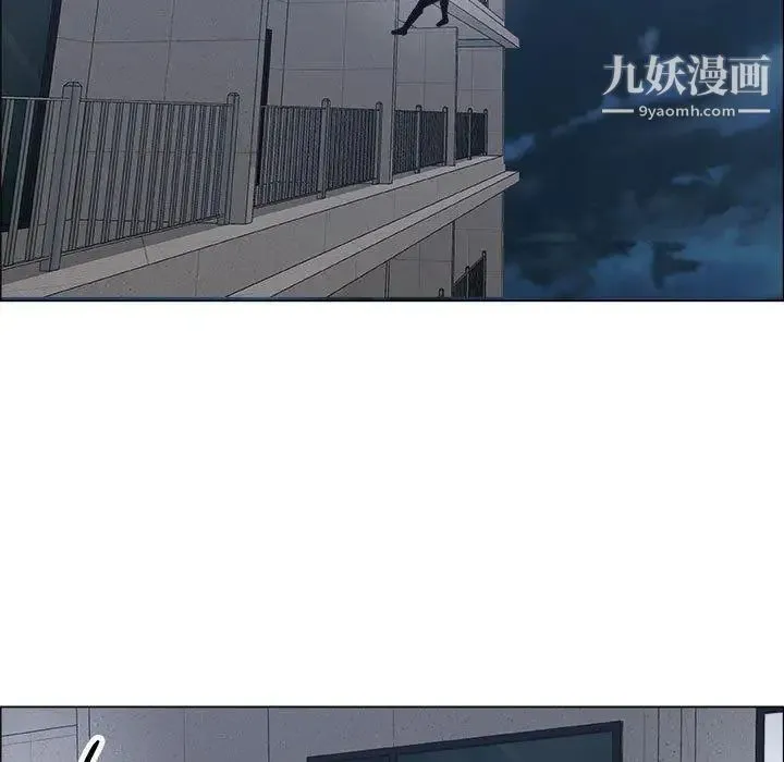 漂亮姐姐 第26话 第67页