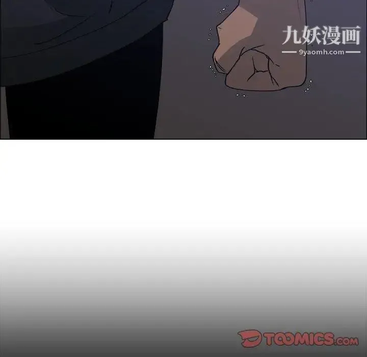漂亮姐姐 第26话 第52页