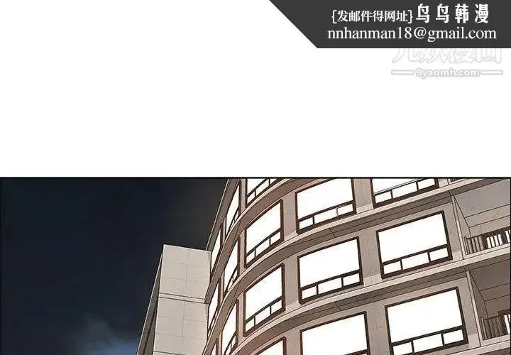 漂亮姐姐 第26话 第1页