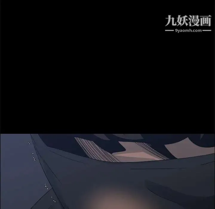 漂亮姐姐 第26话 第63页