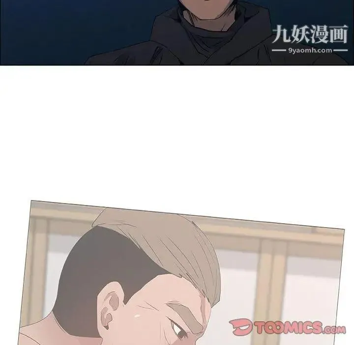 漂亮姐姐 第26话 第46页