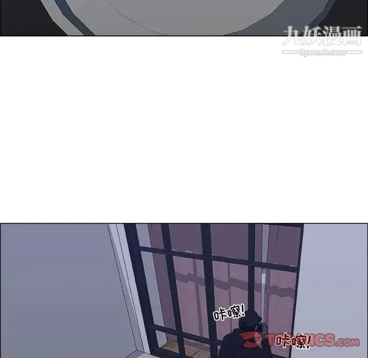 漂亮姐姐 第26话 第34页