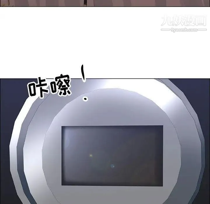 漂亮姐姐 第26话 第33页