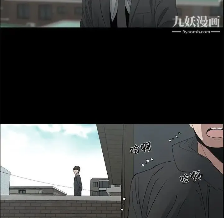漂亮姐姐 第47话 第23页