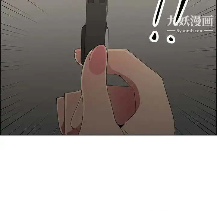 漂亮姐姐 第47话 第5页
