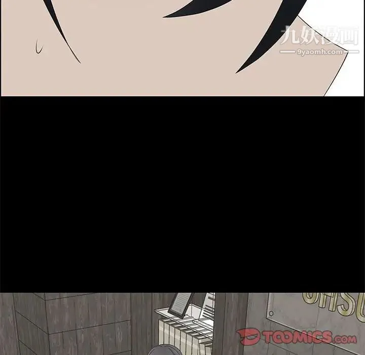 漂亮姐姐 第47话 第30页