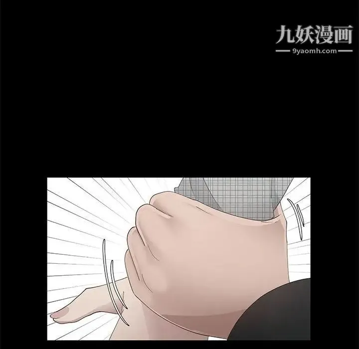 漂亮姐姐 第47话 第32页