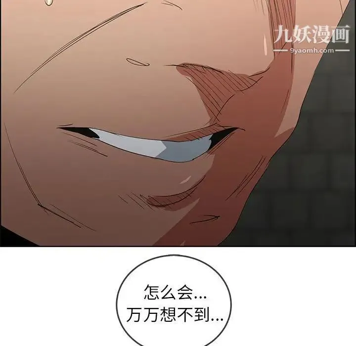 漂亮姐姐 第47话 第39页