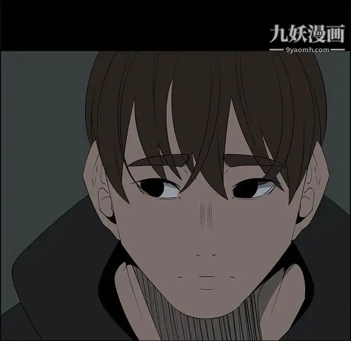 漂亮姐姐 第47话 第28页
