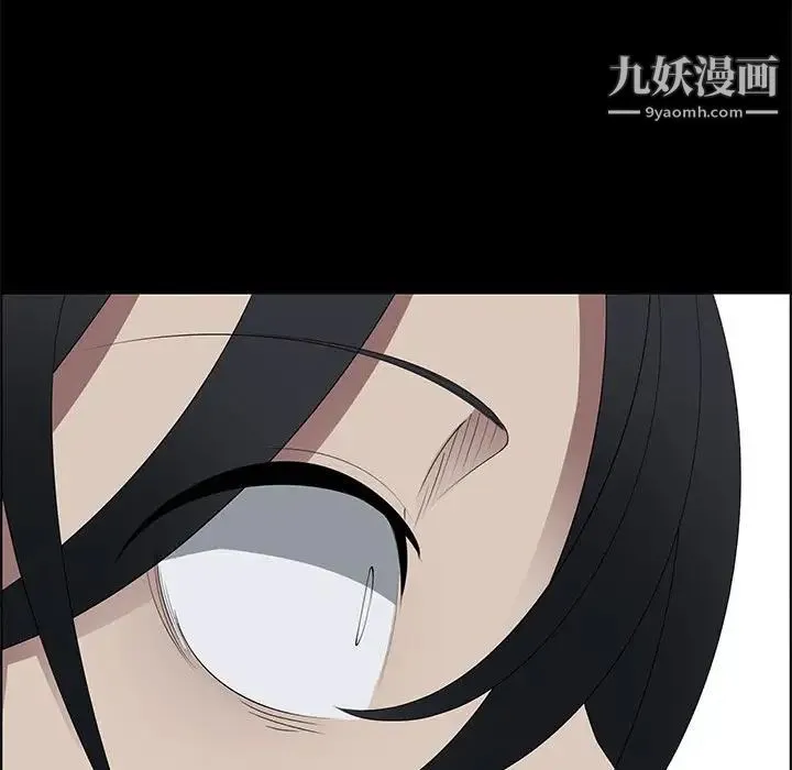 漂亮姐姐 第47话 第29页