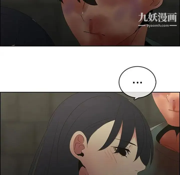 漂亮姐姐 第47话 第59页