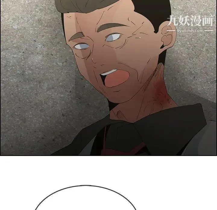 漂亮姐姐 第47话 第56页