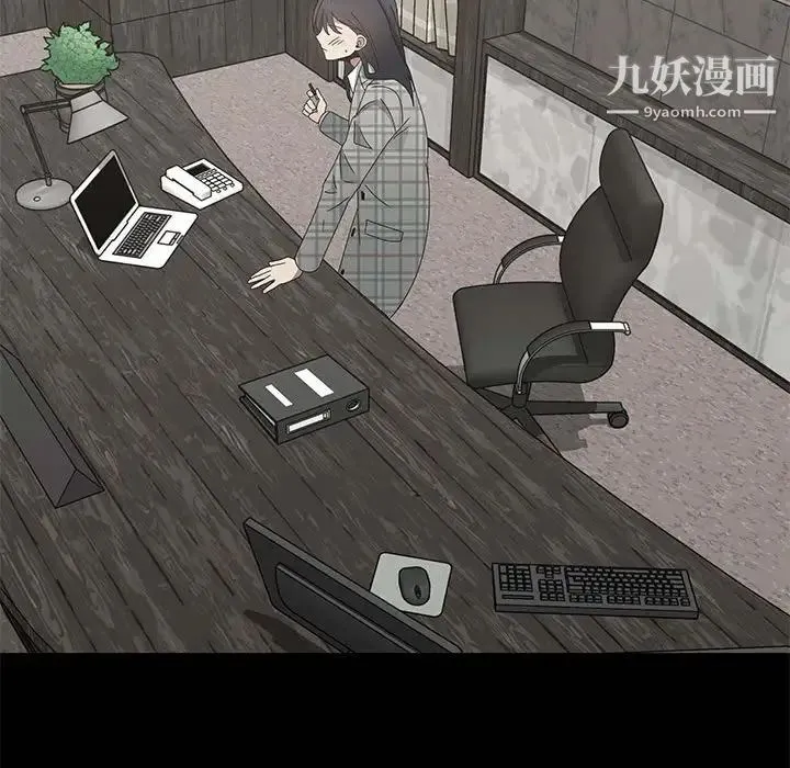 漂亮姐姐 第47话 第31页