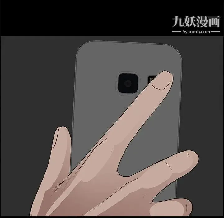 漂亮姐姐 第47话 第20页