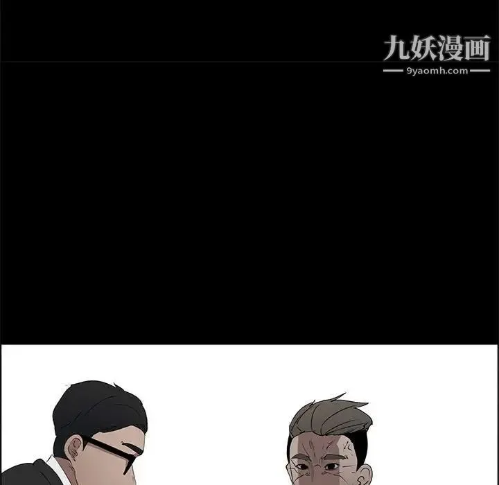 漂亮姐姐 第47话 第37页