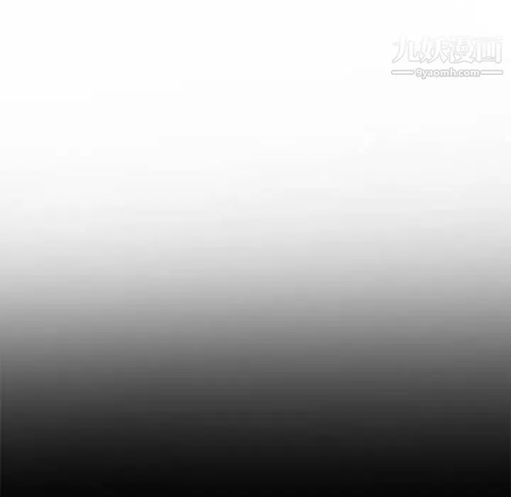 漂亮姐姐 第47话 第17页