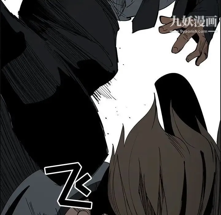 漂亮姐姐 第47话 第52页
