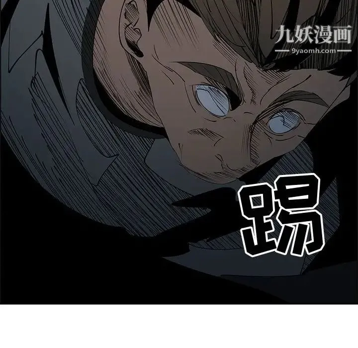 漂亮姐姐 第47话 第53页