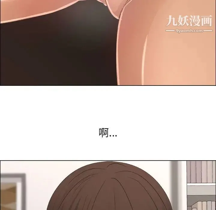 漂亮姐姐 第16话 第53页