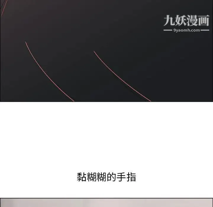 漂亮姐姐 第16话 第69页